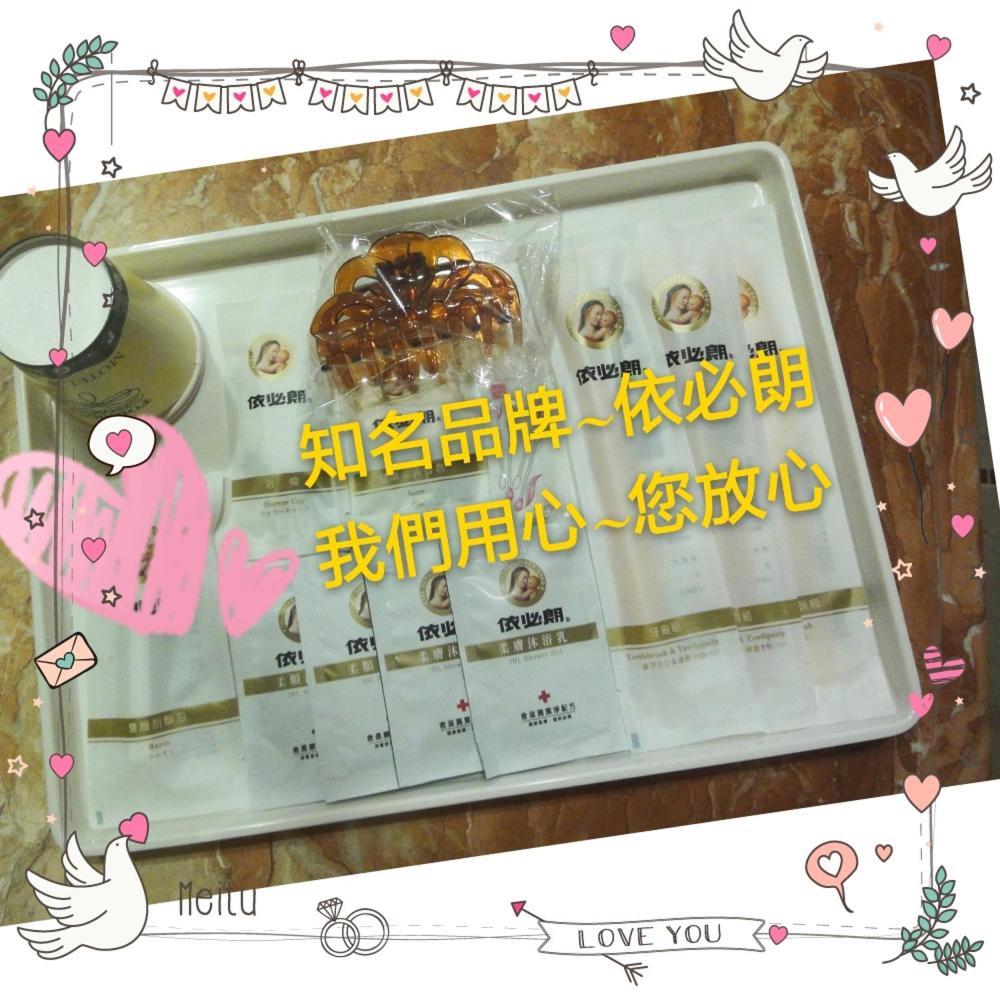 伊都旅店 Motel Dacun ภายนอก รูปภาพ