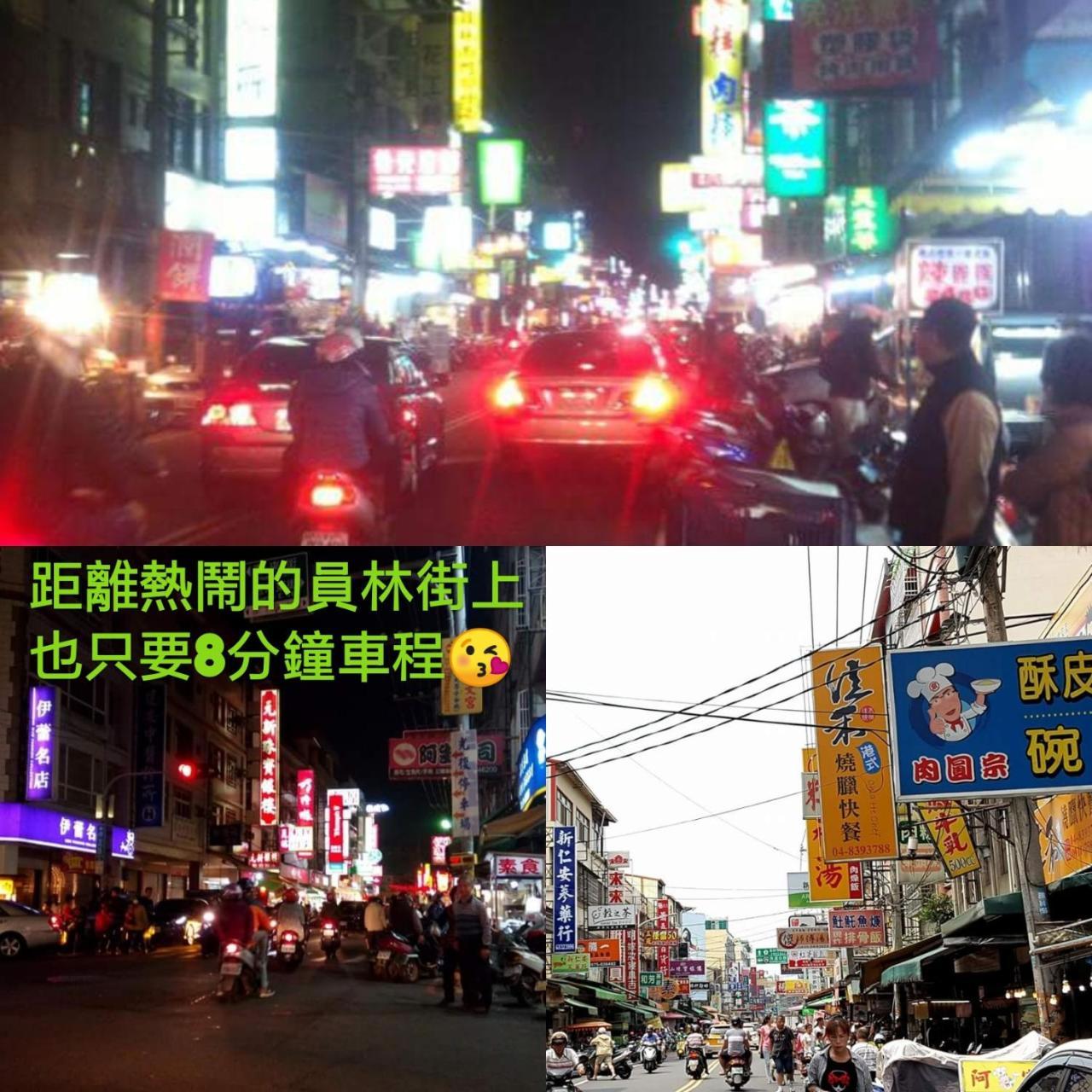伊都旅店 Motel Dacun ภายนอก รูปภาพ