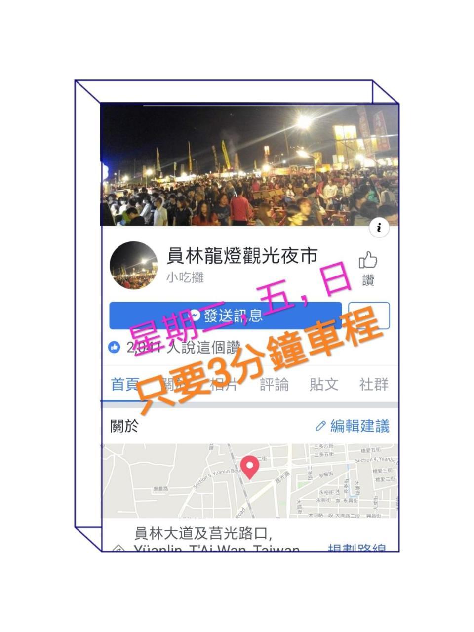 伊都旅店 Motel Dacun ภายนอก รูปภาพ